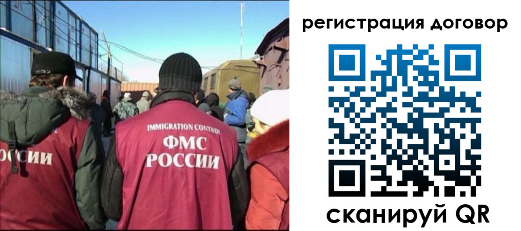 прописка поиск в Советской Гавани