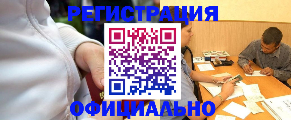 форма 3 в Советской Гавани